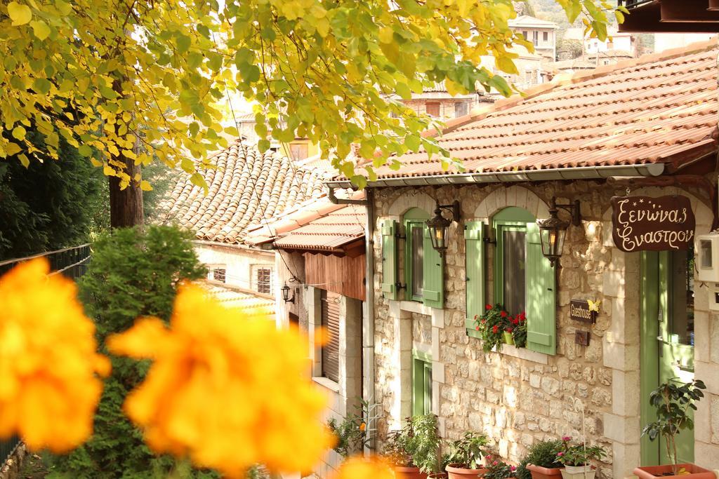 Enastron Guesthouse Dimitsana Exterior foto